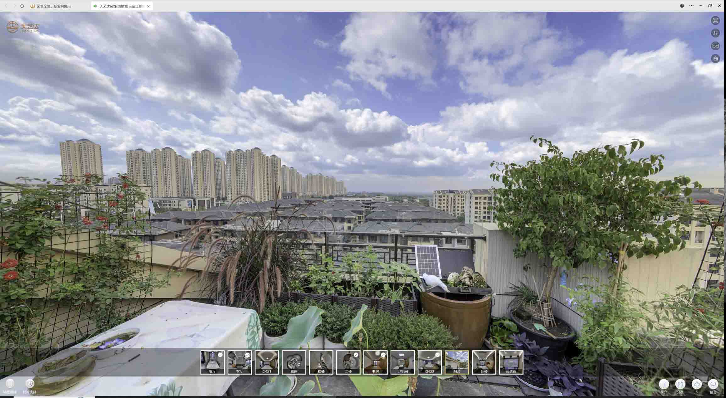 德兴喻德江陶瓷馆